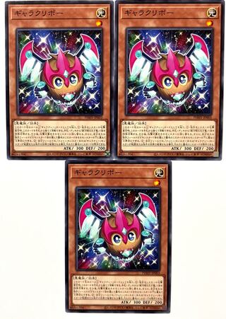 Gala Kuriboh [Normal] JP003