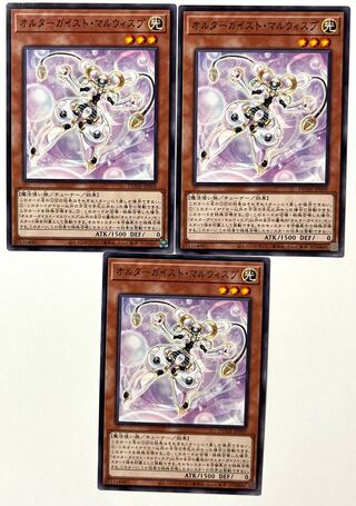 Altergeist Malwisp [Normal] JP009