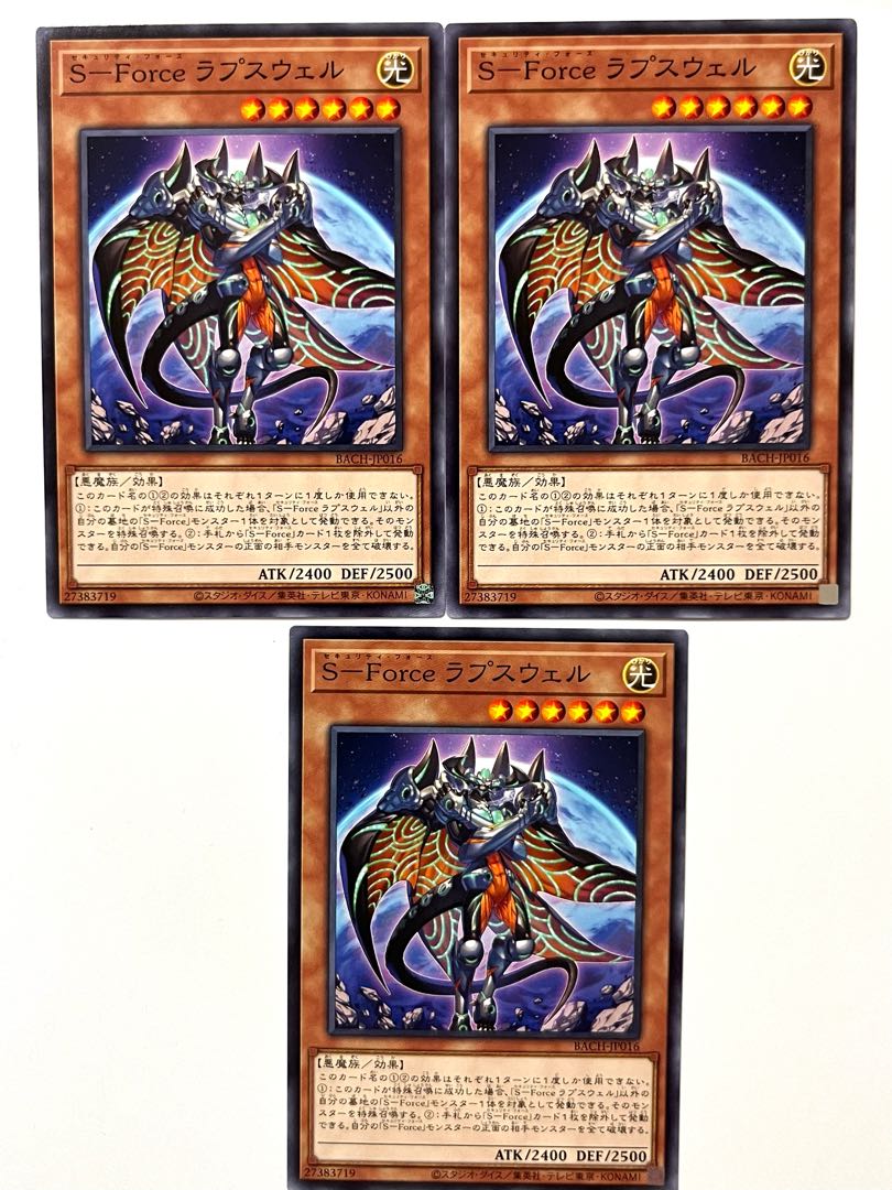 S-Force Lapse Well [Normal] JP016