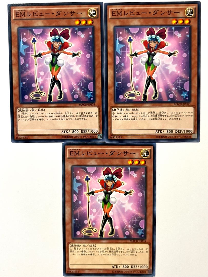 Performapal Revue Dancer [Normal] JP003