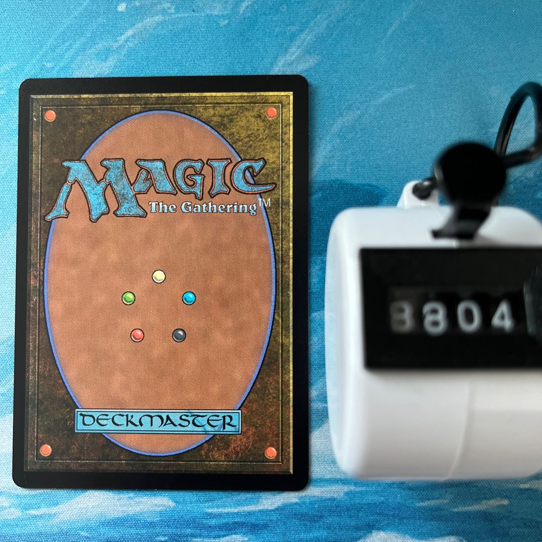 MTG Enigmatic Incarnation