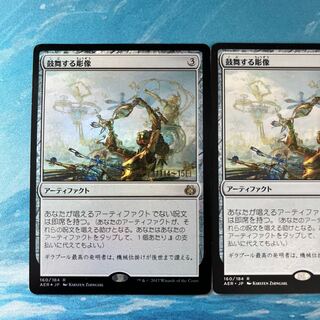 MTG foil×1 非foil×1 鼓舞する彫像