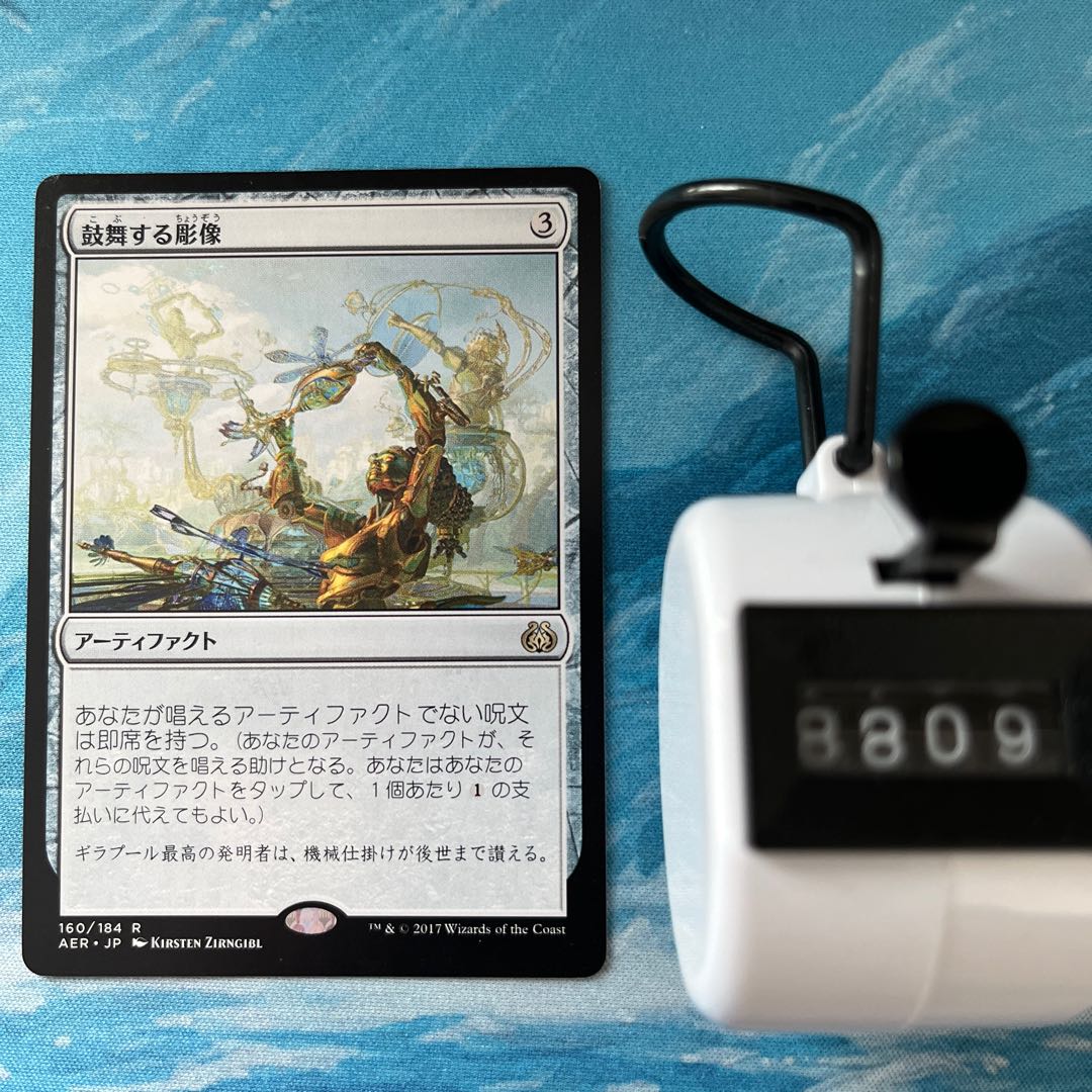 MTG foil×1 非foil×1 鼓舞する彫像