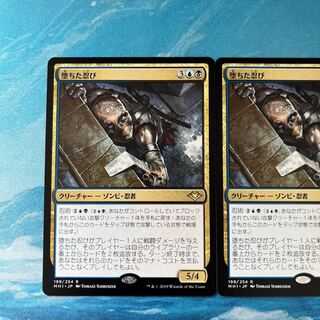 MTG 2 copies Fallen Shinobi