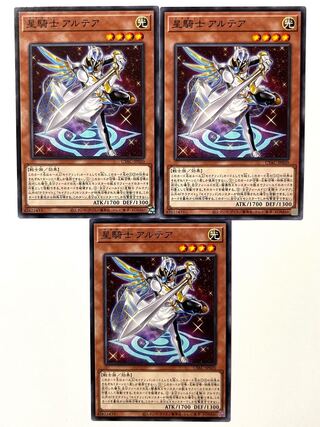 Star Knight Altair [Normal] JP020