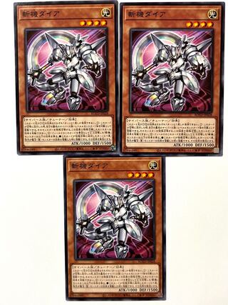 Mathmech Diameter [Normal] JP028