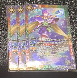 アレックス　3枚 3枚