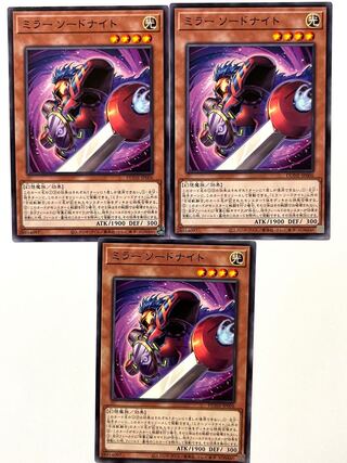 Mirror Sword Knight [Normal] JP006