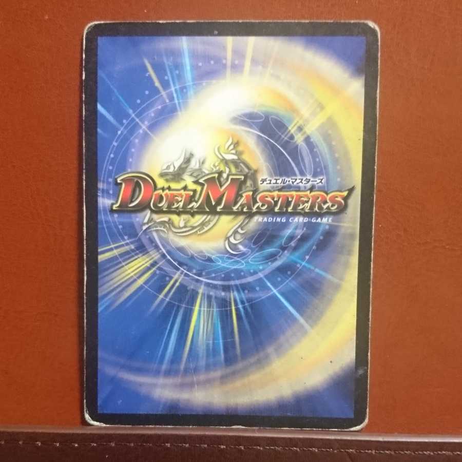 セット割引 聖剣炎獣バーレスク