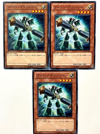 フォトン・クラッシャー 【ノーマル 】JP009