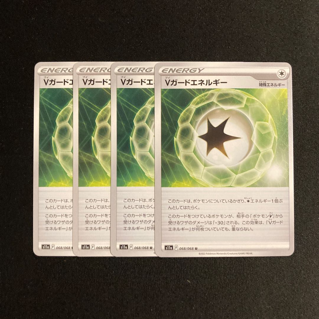 g280 v-guard energy s11a set of 4 pokémon trekkie