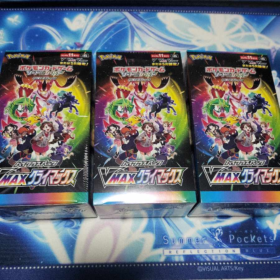 High Class Pack VMAX Climax Unopened BOX 1BOX