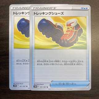 トレッキングシューズ U 061/067 タイムゲイザー