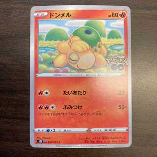 メタモン  053/071 Pok&#233;mon GO