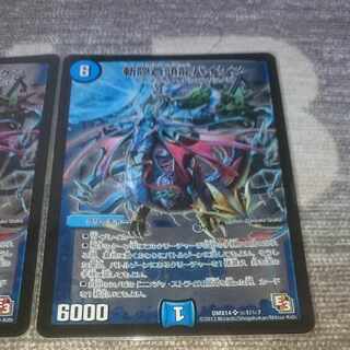 Baiken SR (HID)1/(HID)7