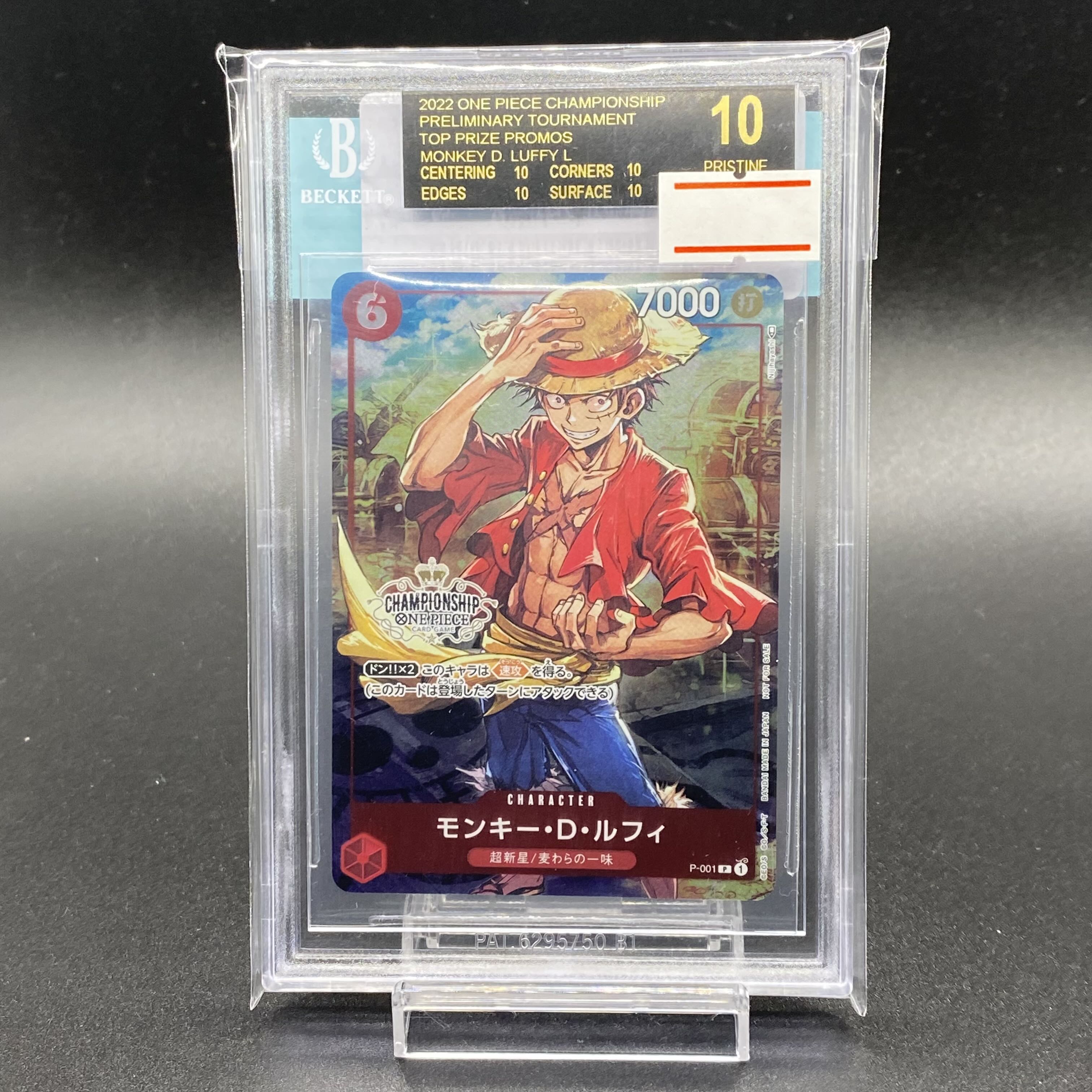 天然石ターコイズ ワンピース モンキー・D・ルフィ BGS10 | tatihome.com