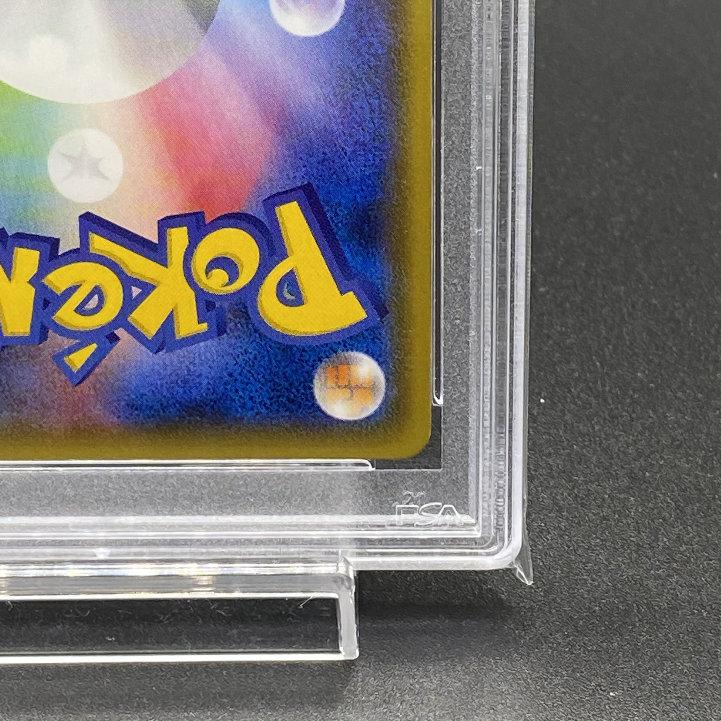 PSA10 シロナ SR 153/150