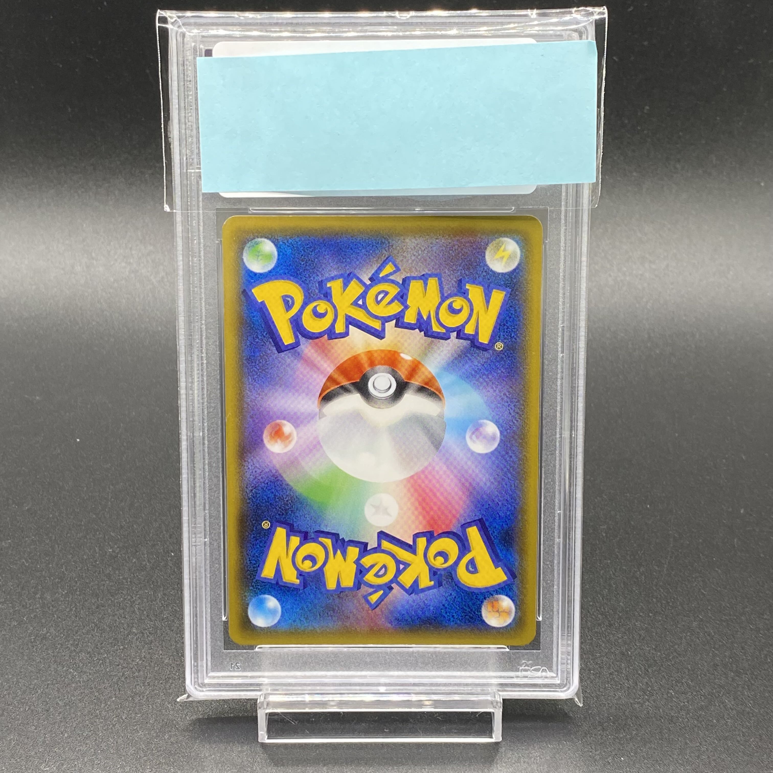 PSA10 シロナ SR 153/150