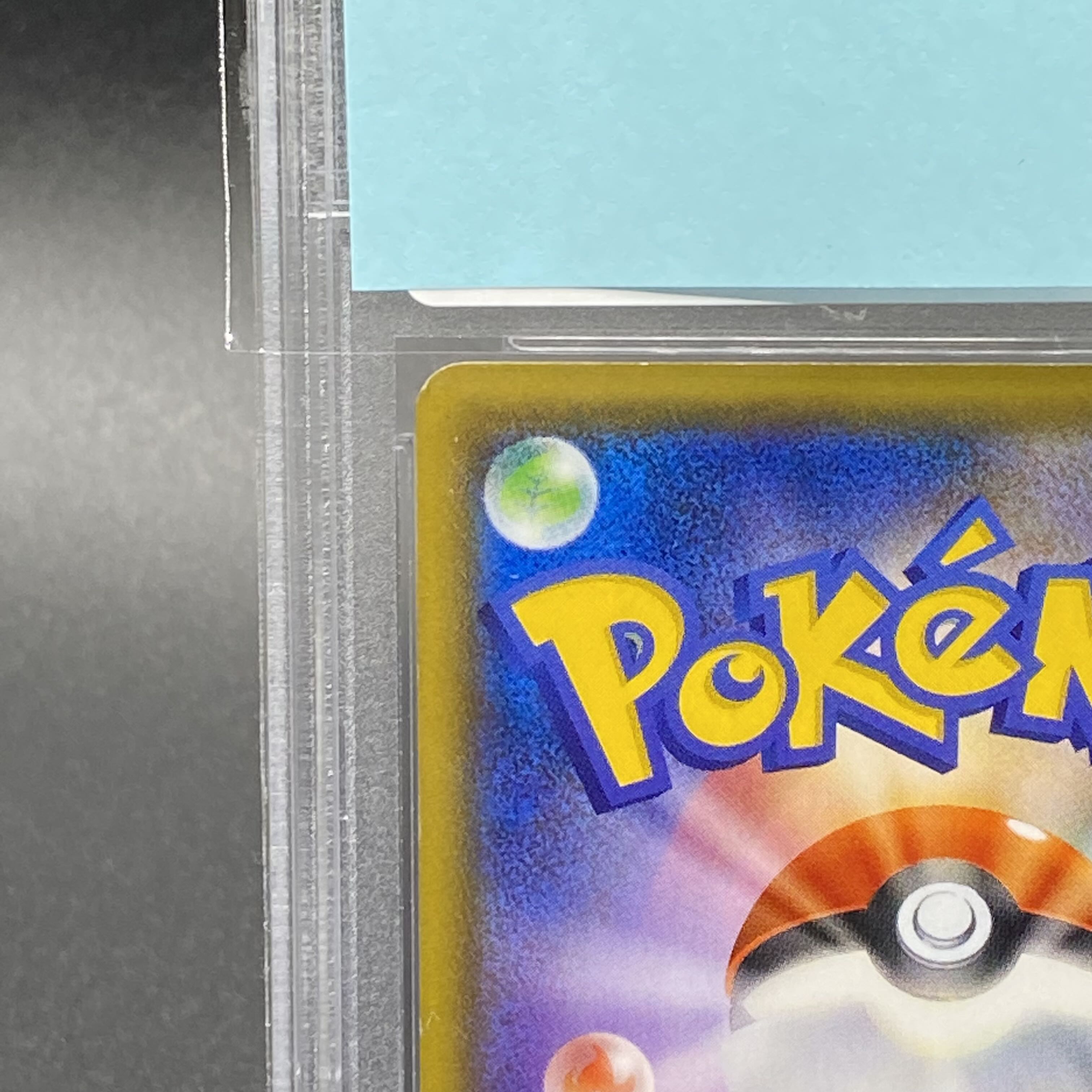 PSA10 シロナ SR 153/150