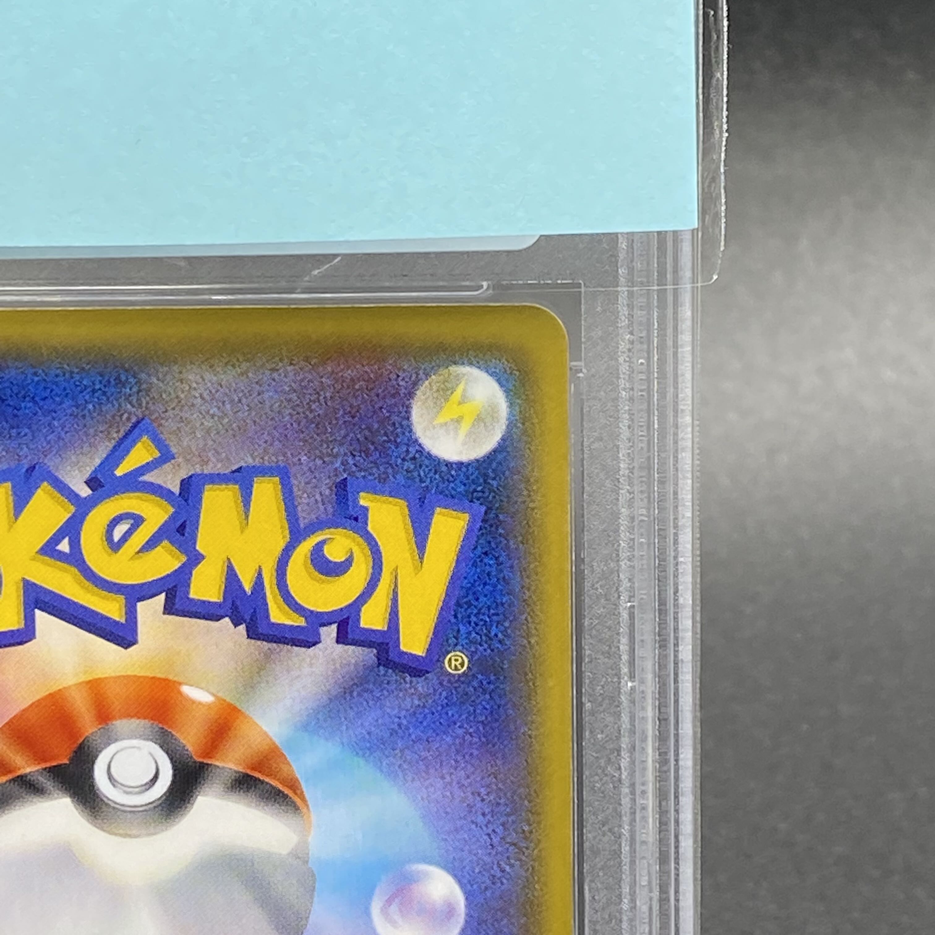 PSA10 シロナ SR 153/150