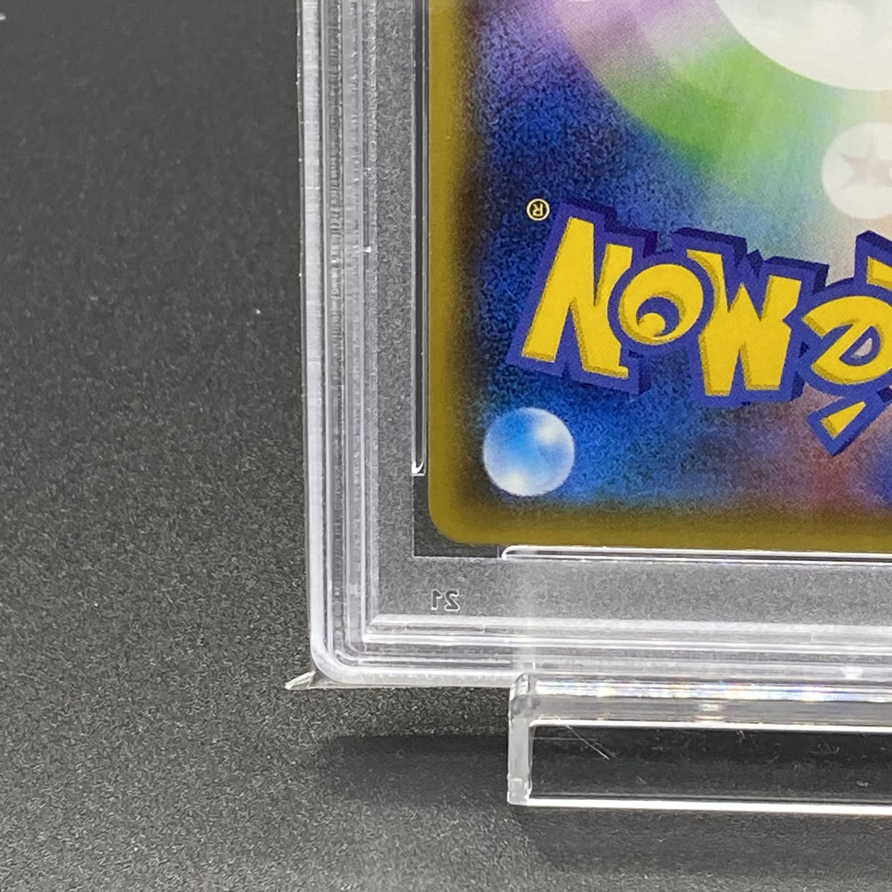 PSA10 シロナ SR 153/150