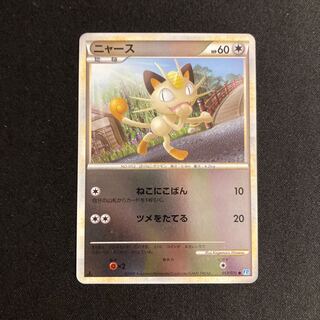 ムチュール ミラー レジェンド 1ED 【PSA10】 ムチュール ミラー レジェンド 1ED 【PSA10】 2025年最新