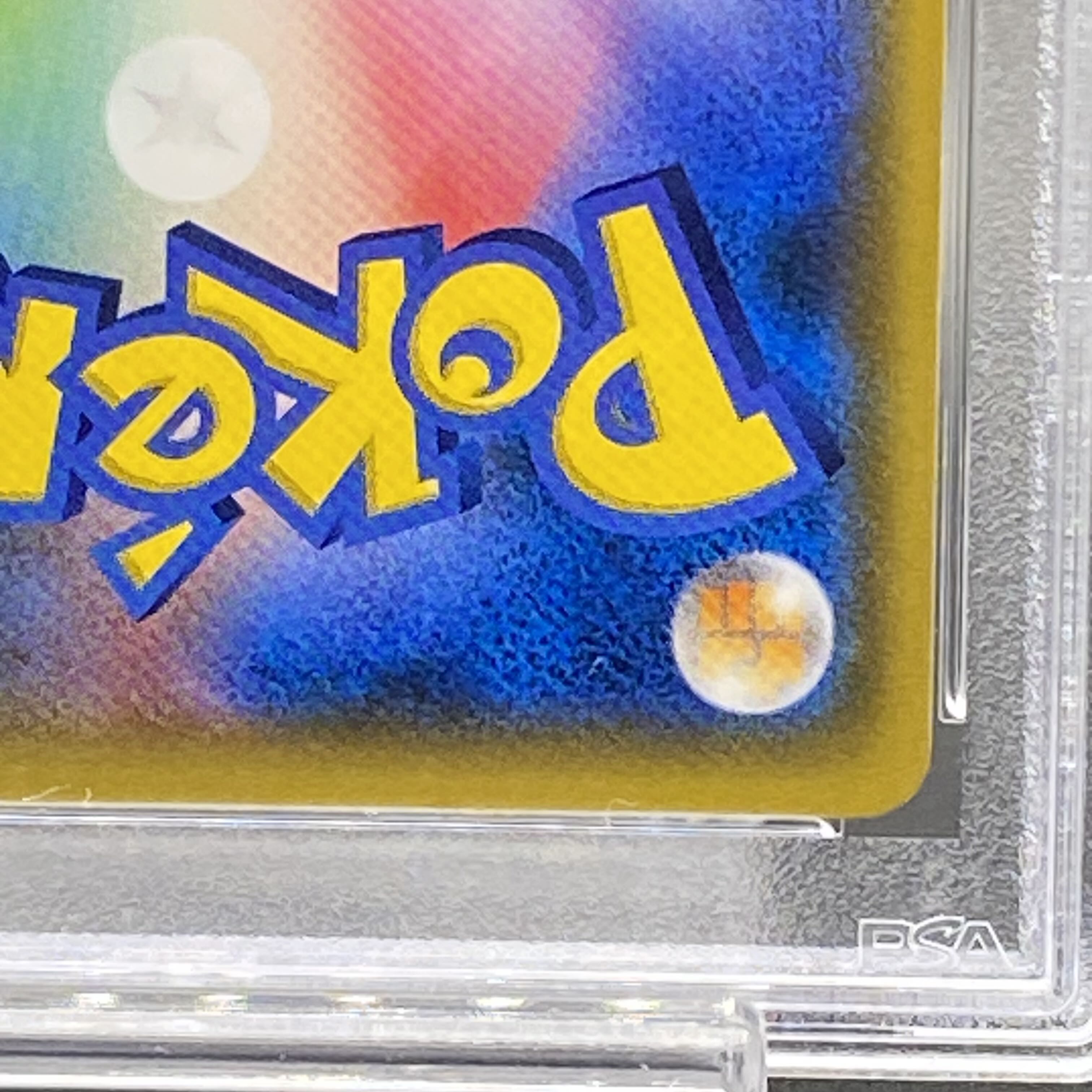 PSA9 リーリエ SR がんばリーリエ SR 119/114