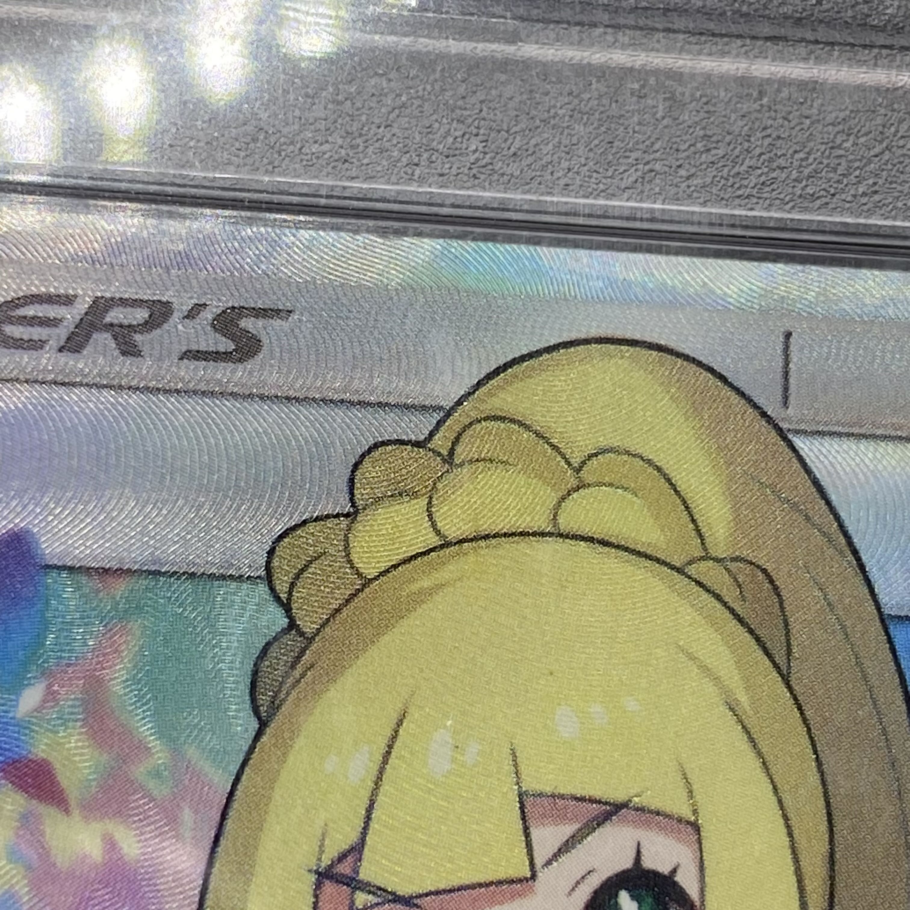 PSA9 リーリエ SR がんばリーリエ SR 119/114