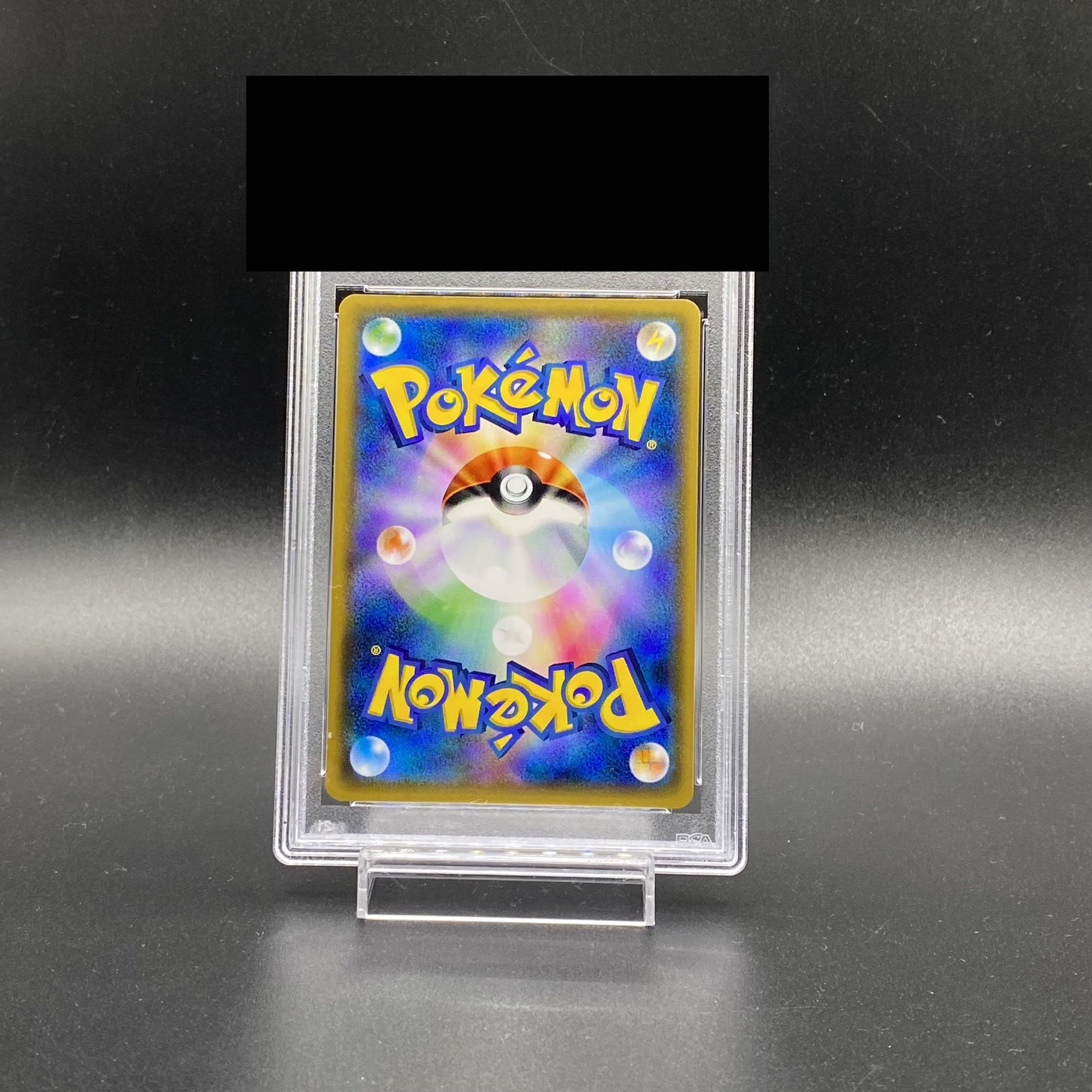 PSA9 リーリエ SR がんばリーリエ SR 119/114