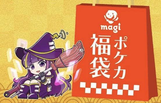 Approximately 700,000 - Ad! Pokémon Cards Limited Edition Grab Bag