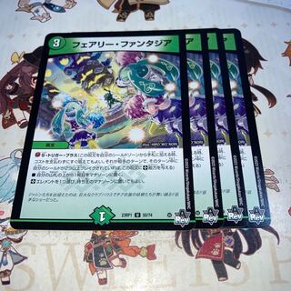 NO.628 Fairy Fantasia