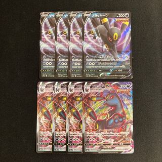 g346 UmbreonV Umbreon VMAX s6a Evolution line 4 each, set of 8 Pokémon Treasure 4枚
