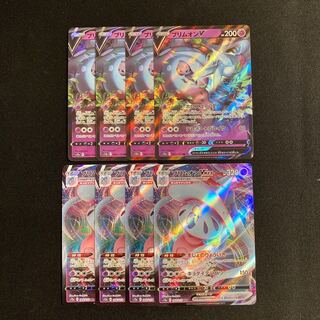 g348 ブリムオンV ブリムオンVMAX s12a 進化ライン 各4枚 8枚セット ポケモン トレトレ