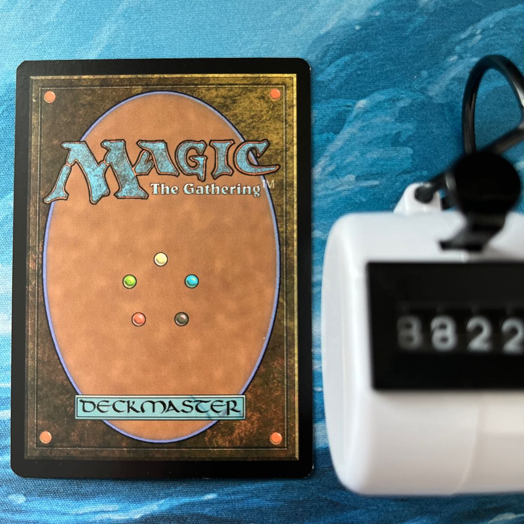 MTG 2 Duergar Hedge-Mage