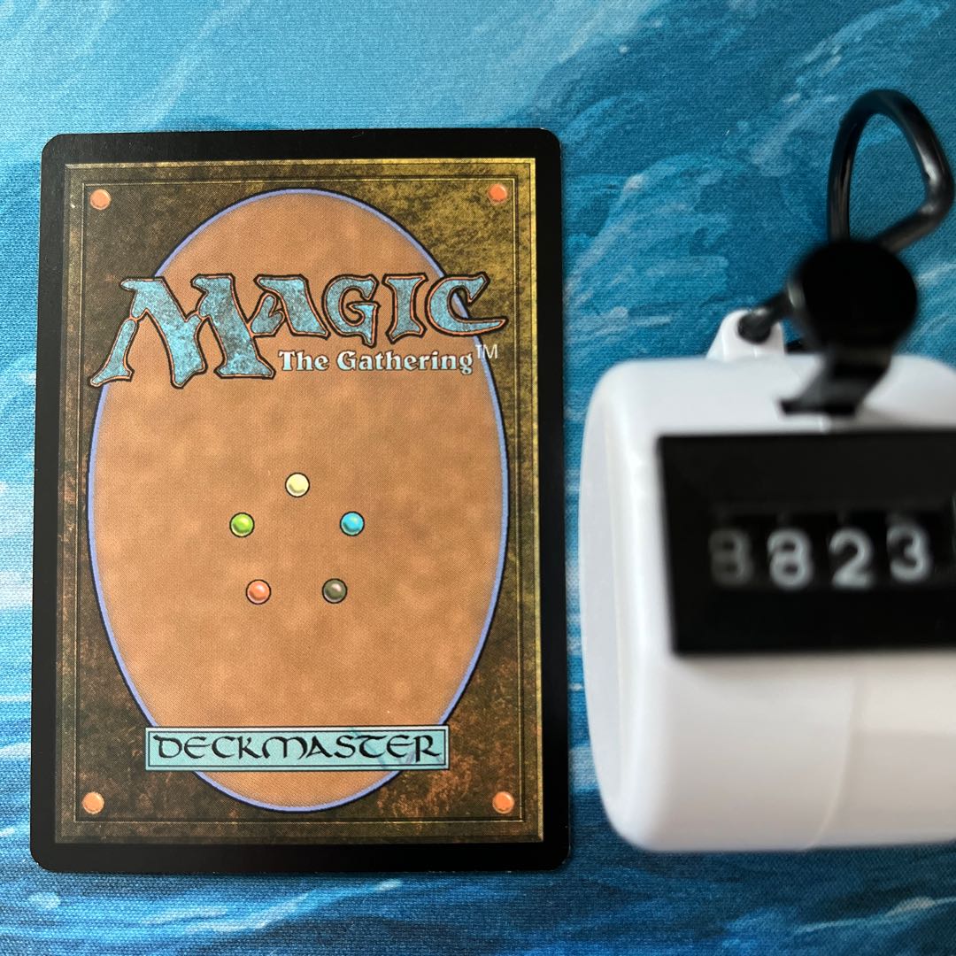 MTG 2 Duergar Hedge-Mage