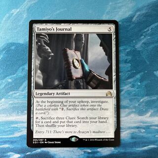 MTG Tamiyo's Journal