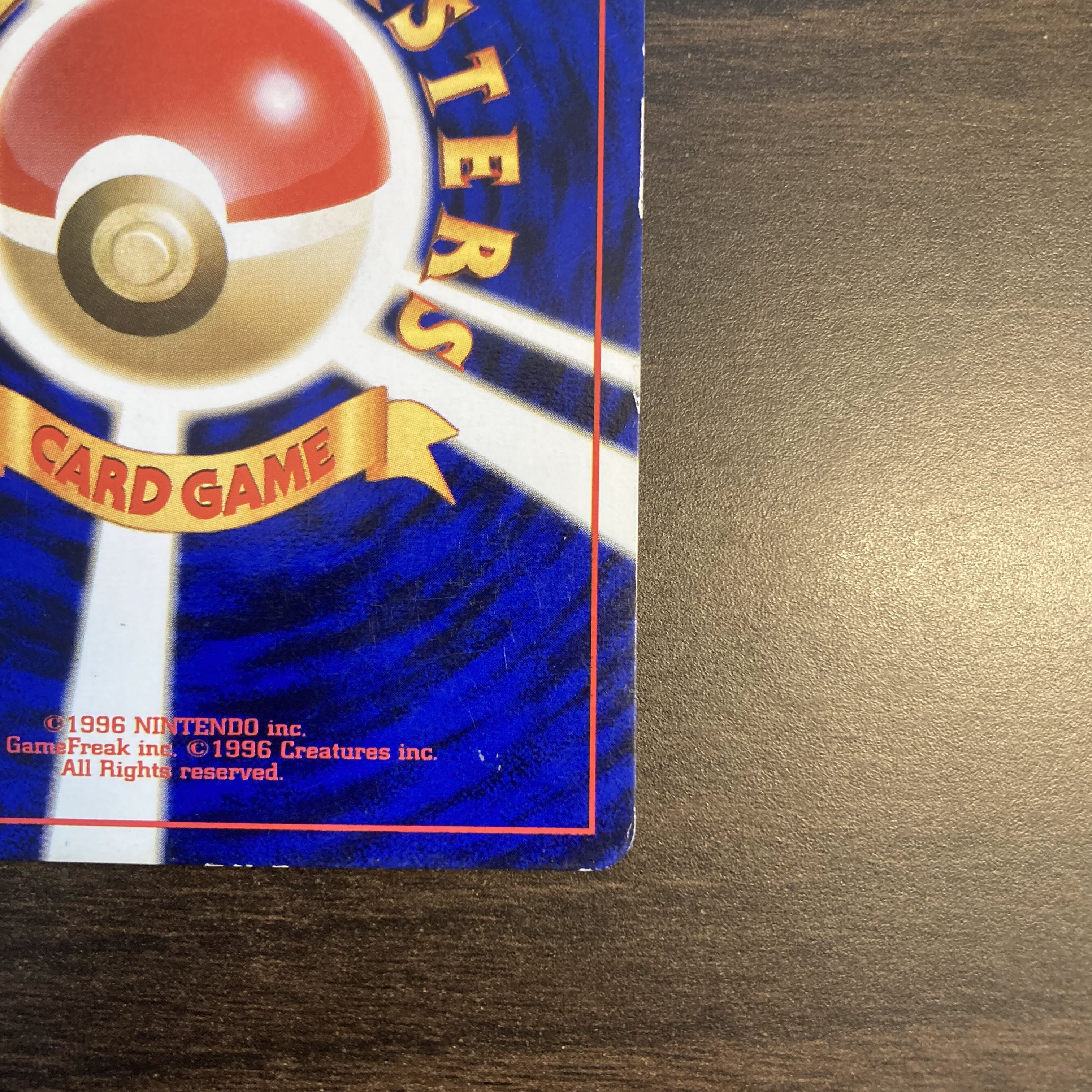 【旧裏】ピカチュウ