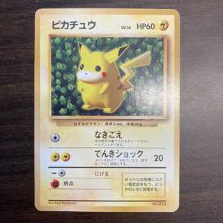 【旧裏】ピカチュウ