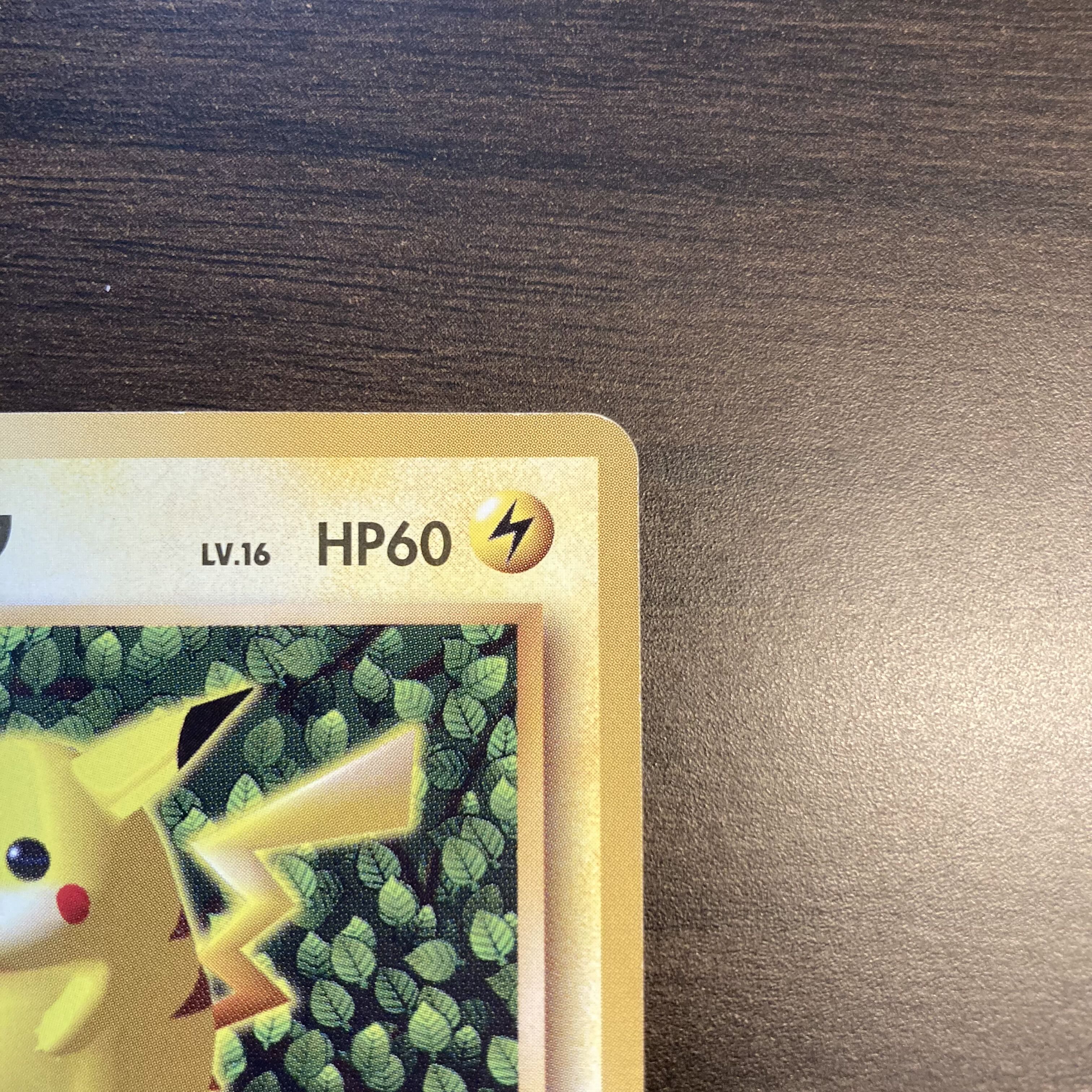 【旧裏】ピカチュウ