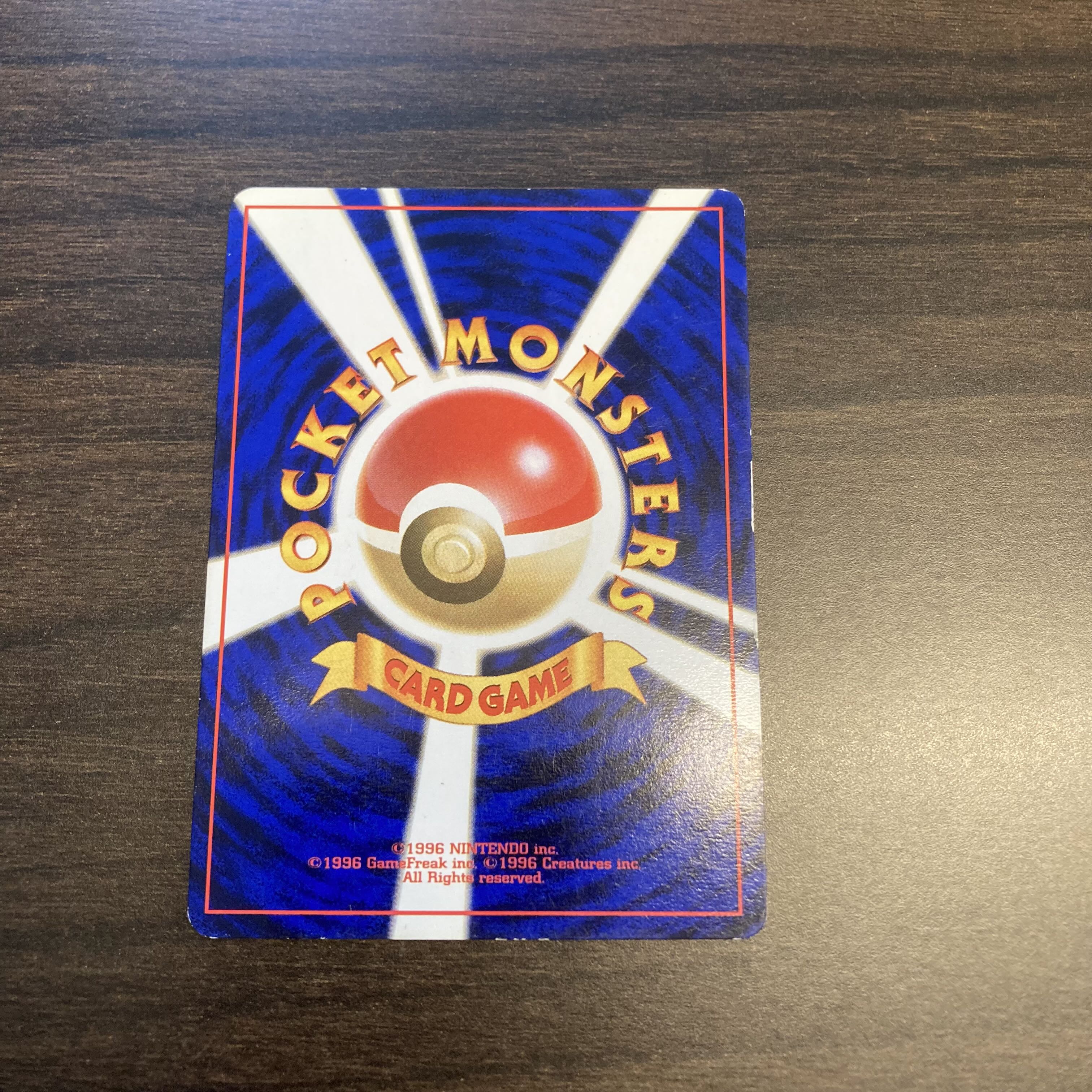 【旧裏】ピカチュウ