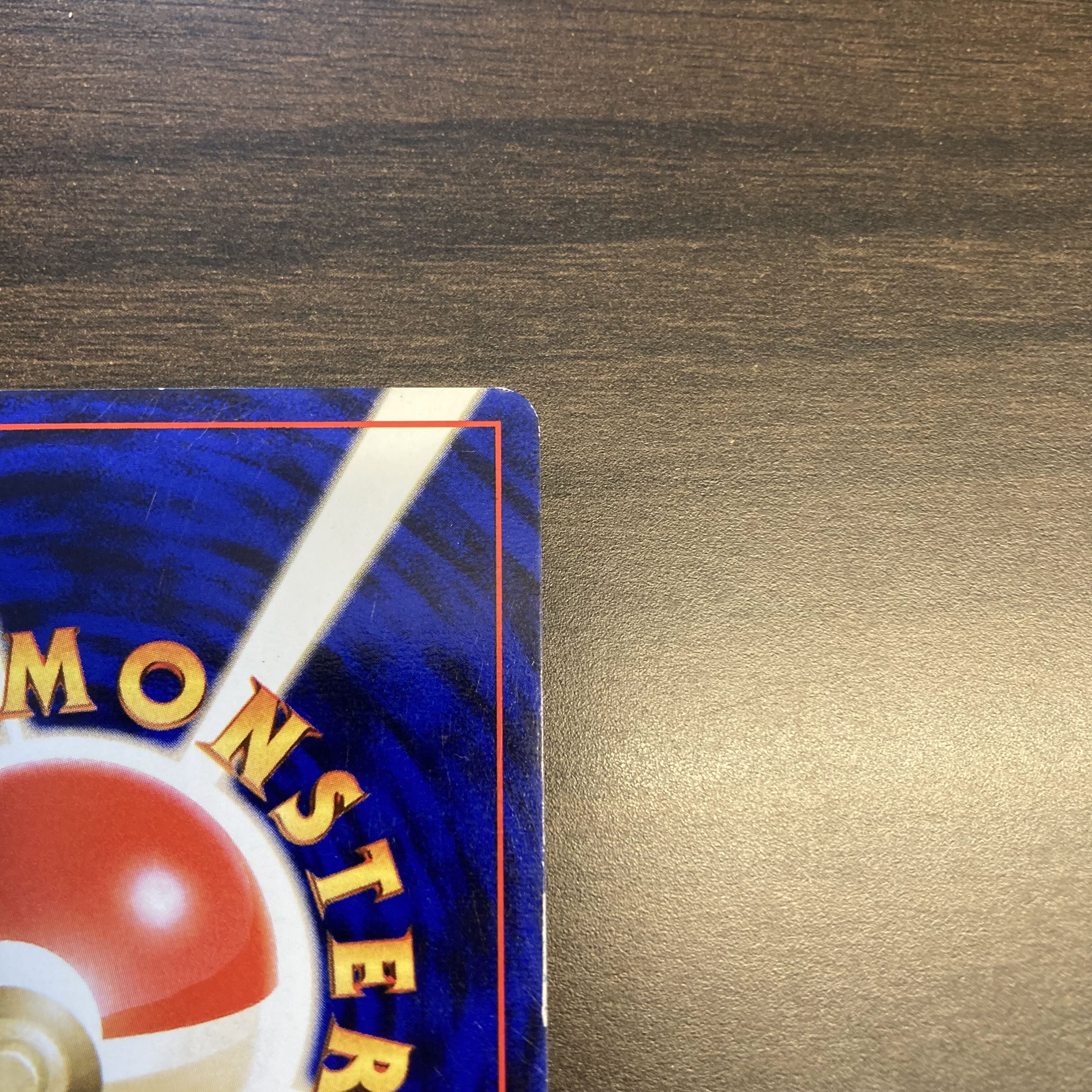 【旧裏】ピカチュウ