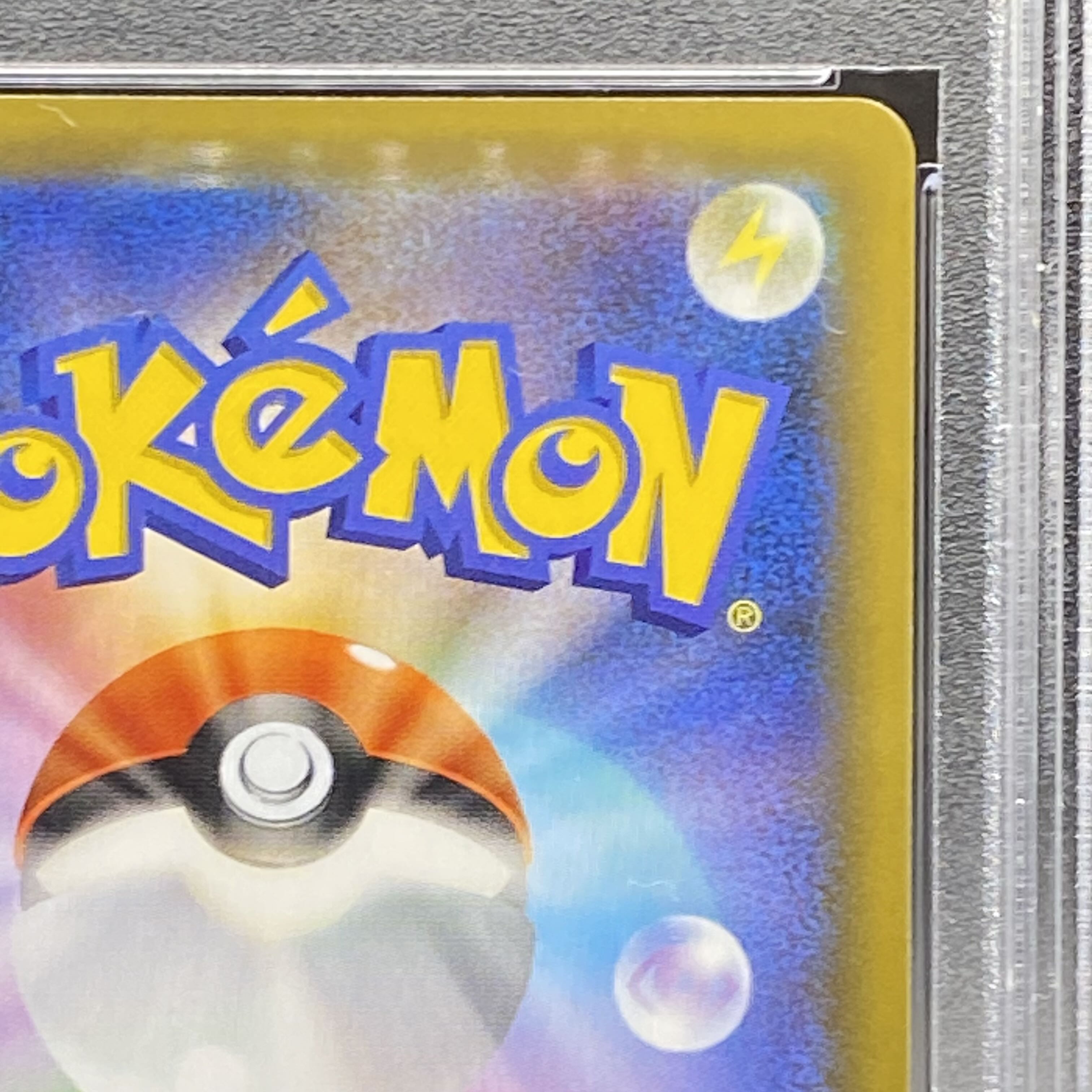 PSA10 Zekrom 25th 021/025