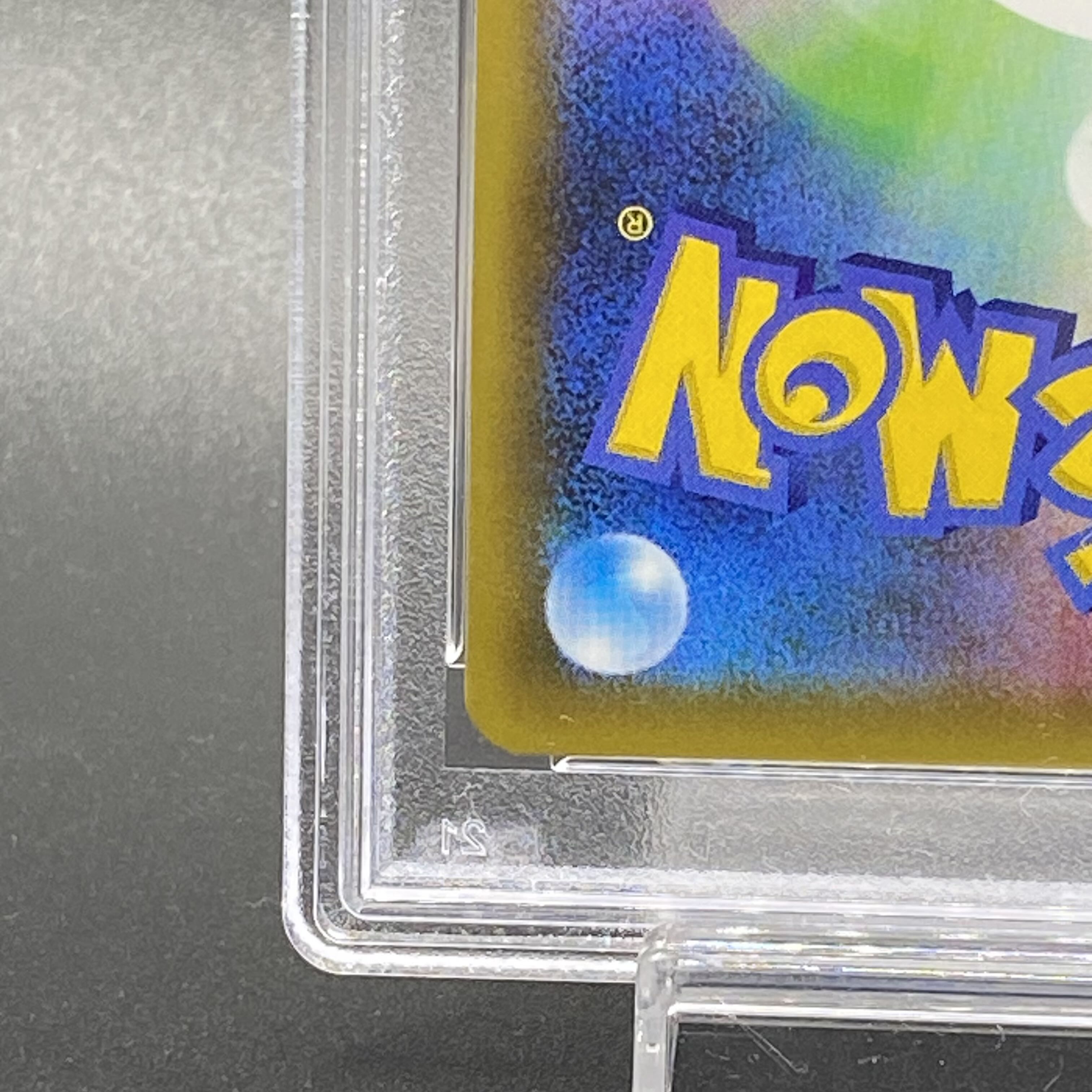 PSA10 Zekrom 25th 021/025