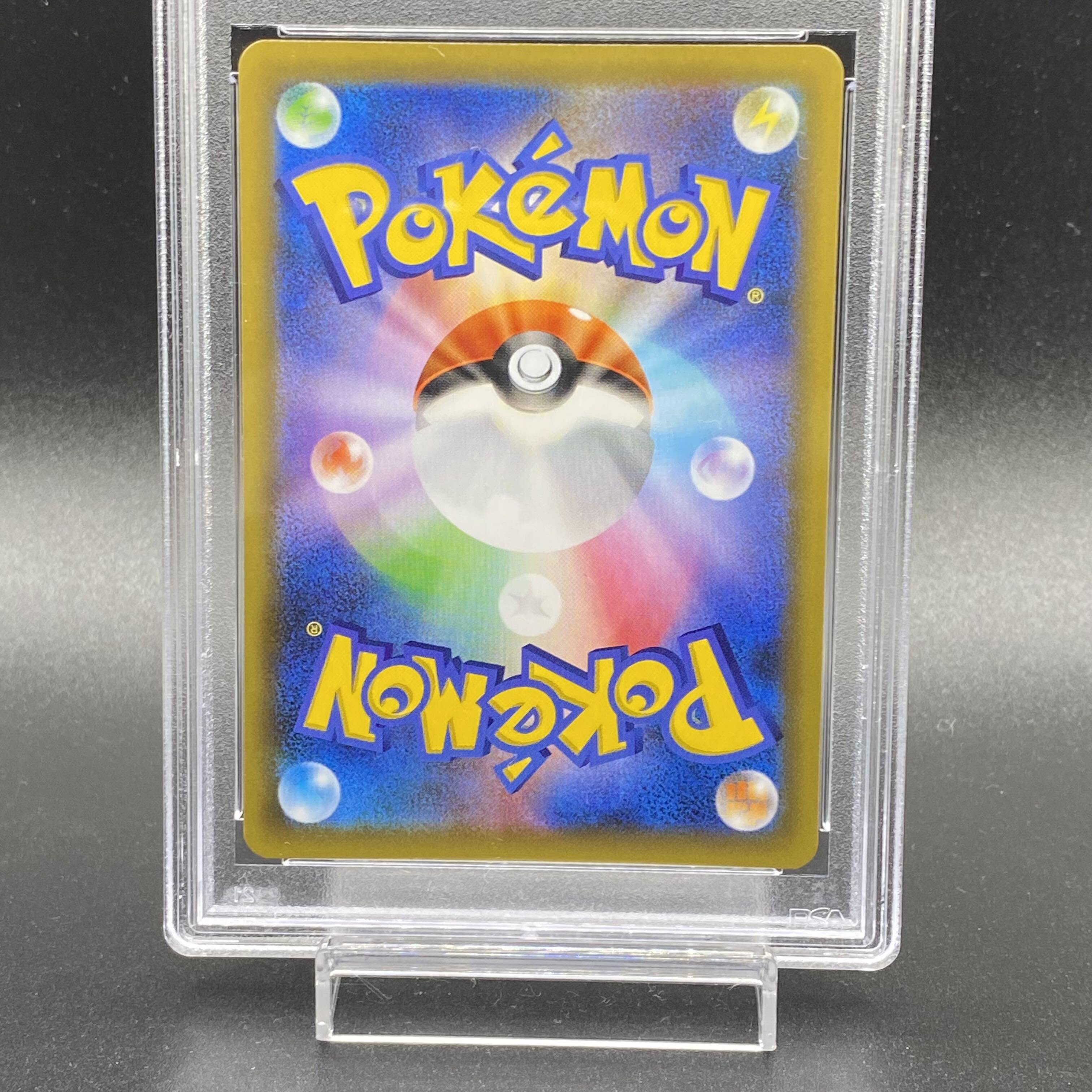 PSA10 Zekrom 25th 021/025