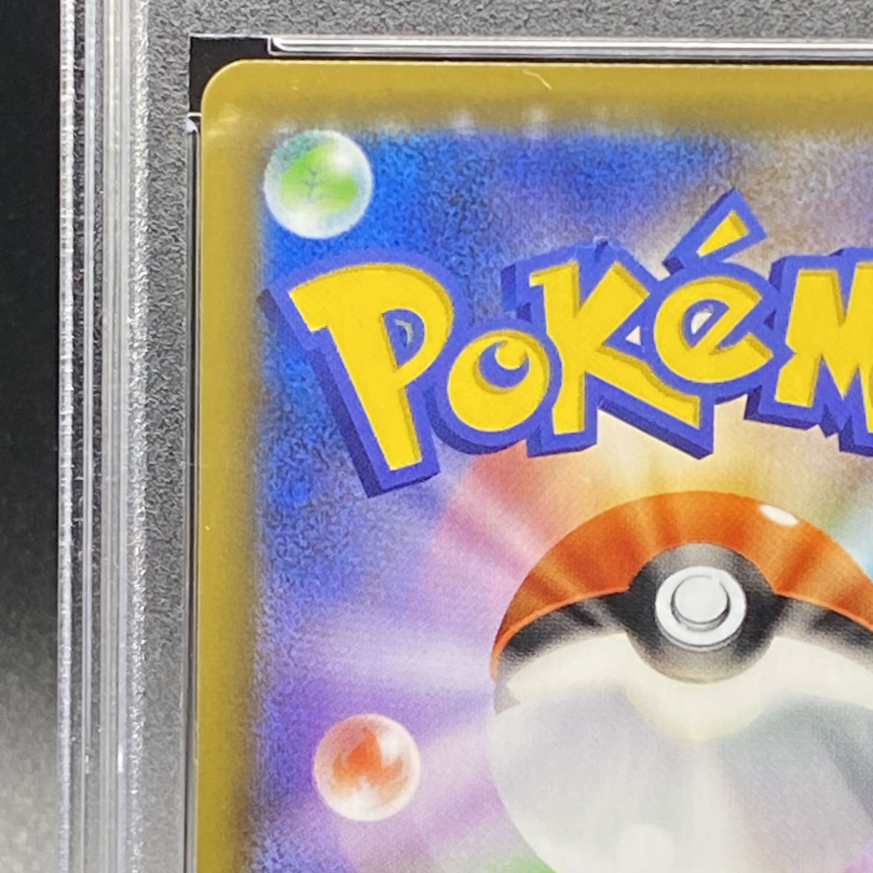 PSA10 Zekrom 25th 021/025