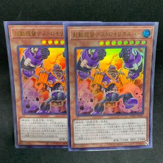 WPP1 Boot-Up Admiral - Destroyer Dynamo Ultra Rare JP007