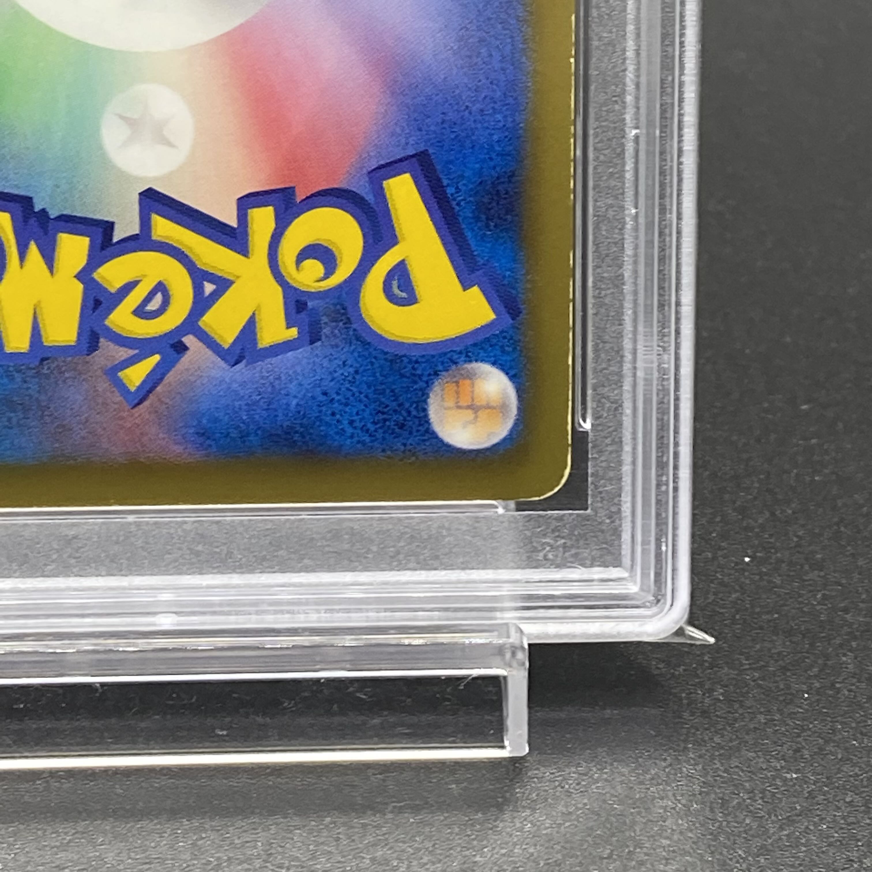 PSA10 アイリス SR 082/076