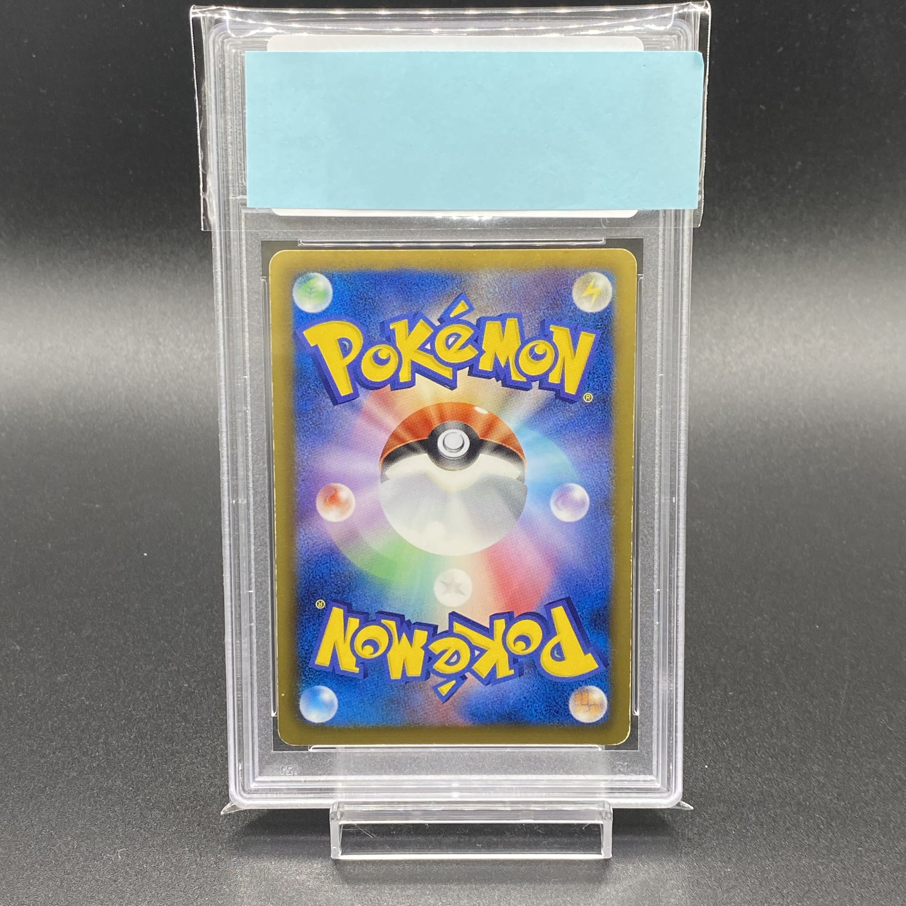 PSA10 アイリス SR 082/076