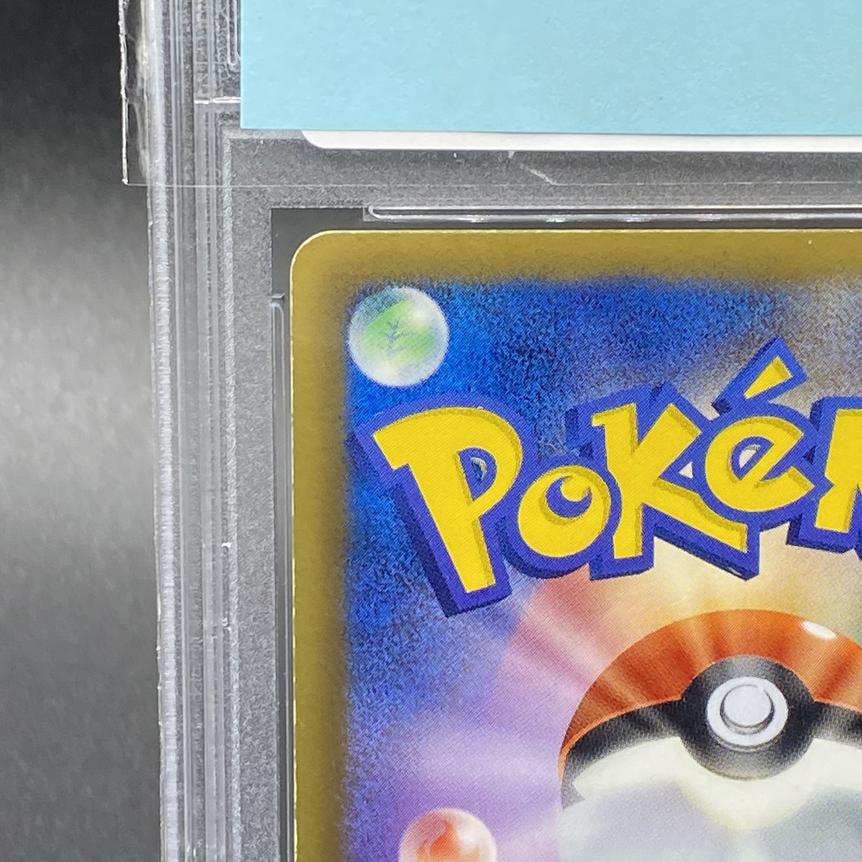 PSA10 アイリス SR 082/076