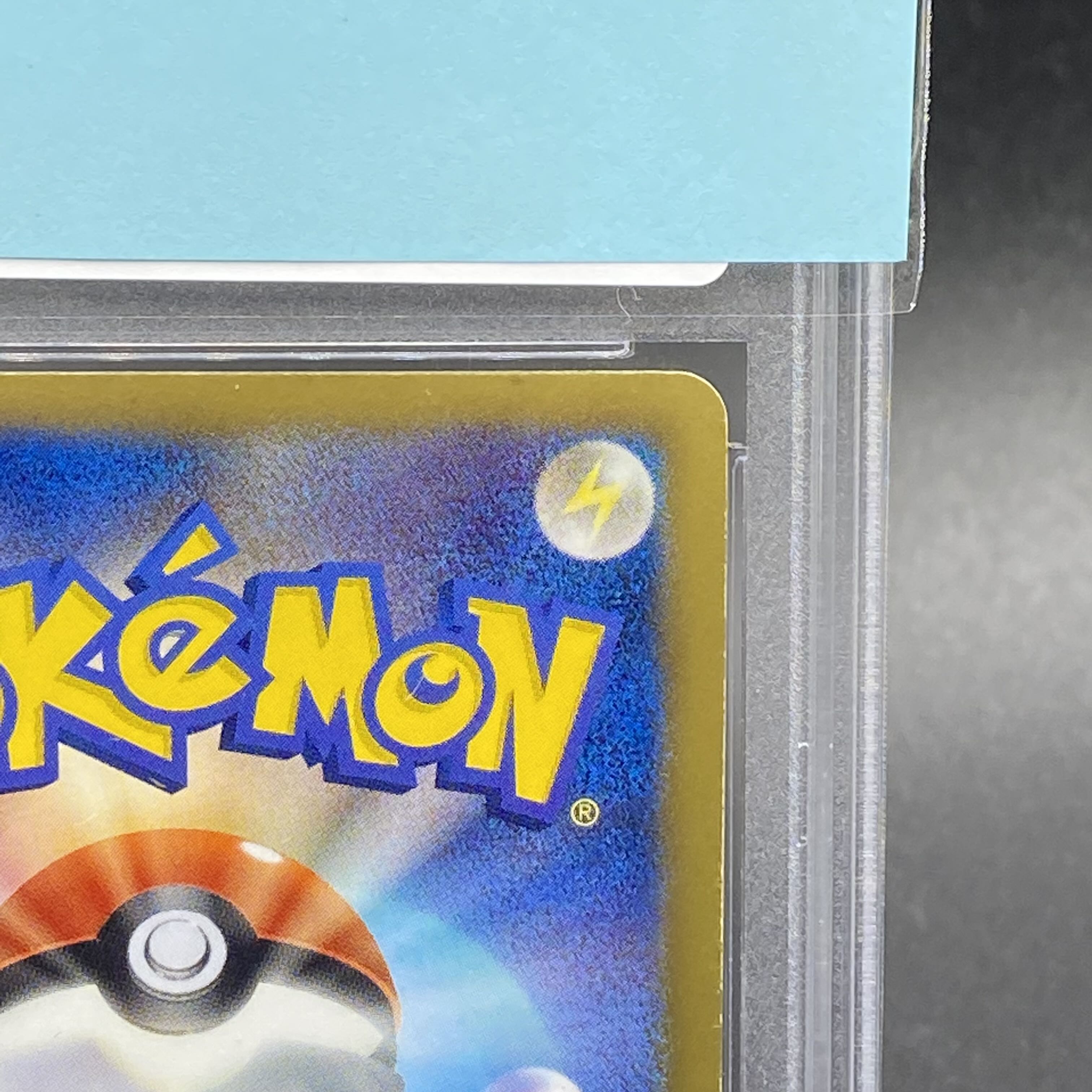 PSA10 アイリス SR 082/076